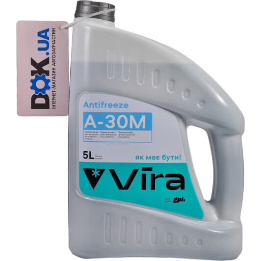 VIRA синій -30 °C, 5 л (VI0051) готовий антифриз