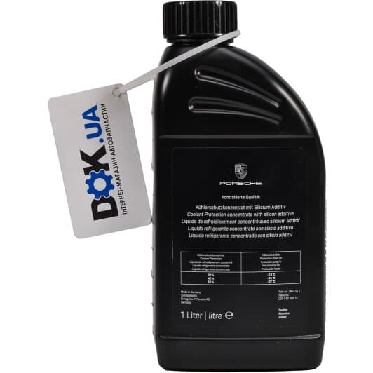 Концентрат антифризу VAG Porsche червоний