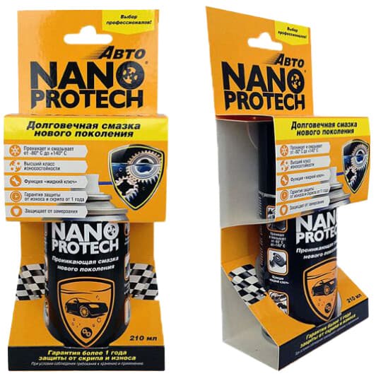 Nanoprotec Super Lubricant мастило