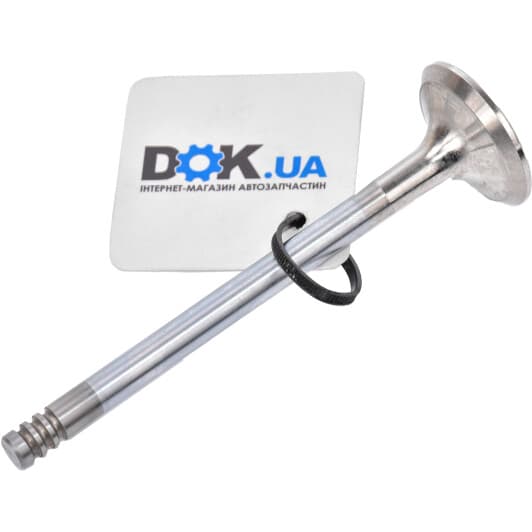 R4693/BMARCR Freccia Випускний клапан