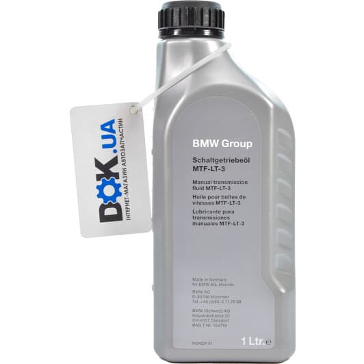 BMW MTF LT-3 75W-90 трансмиссионное масло