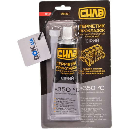 Формирователь прокладок Сила серый, 85 мл (951431)