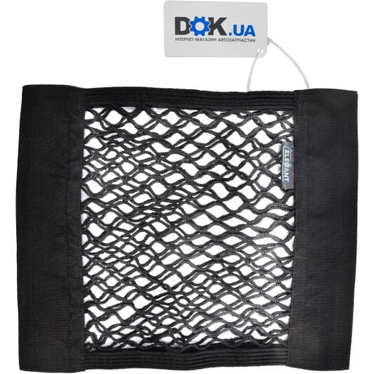 Кишеня-органайзер Elegant у багажник EL100672