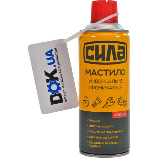 Мастило Сила універсальне проникне, 400 мл (951524)