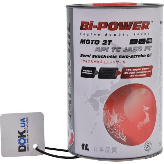 Bi-Power Moto моторное масло 2T