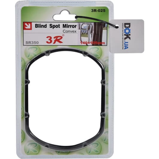 Дополнительное зеркало заднего вида 3R 3R-025