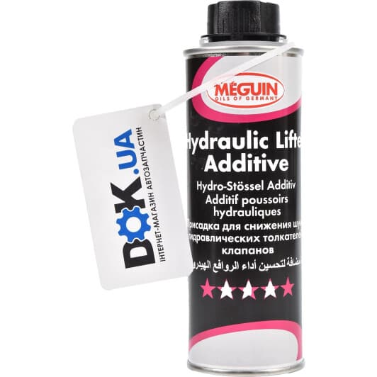 Meguin Hydraulic Lifter Additive, 250 мл (6559) присадка