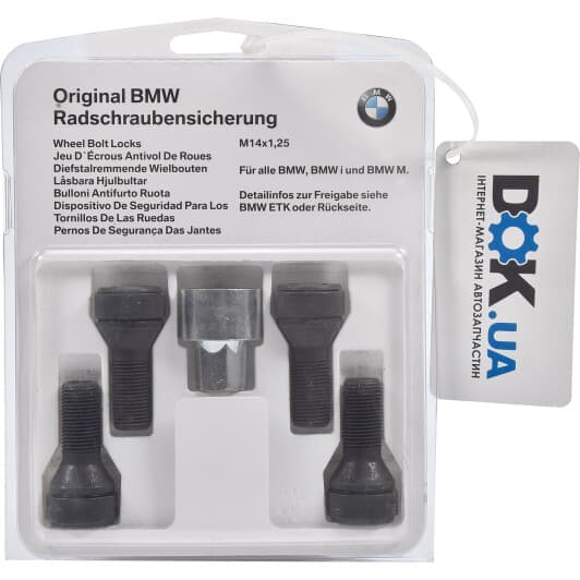 Комплект болтов-секреток с ключом BMW 36132453961