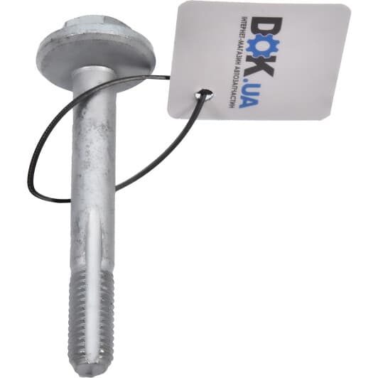 1456980 Ford Болт кріплення важеля