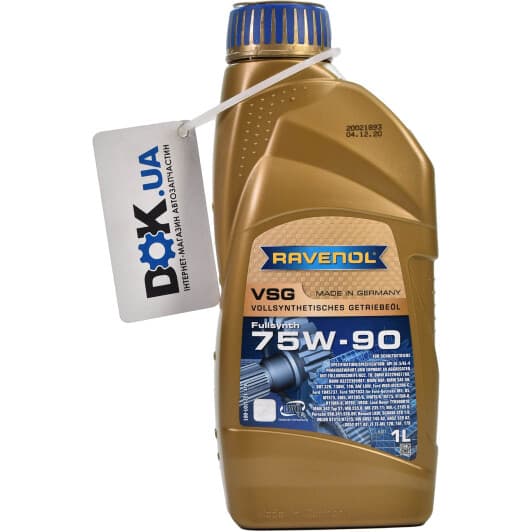 Ravenol VSG 75W-90 трансмісійна олива