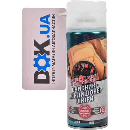 Очиститель салона CarBI Leather Cleaner & Conditioner 400 мл