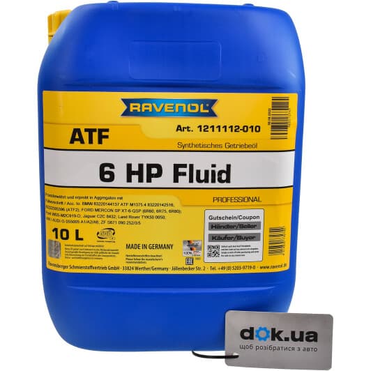 Ravenol ATF 6HP Fluid (10 л) трансмісійна олива