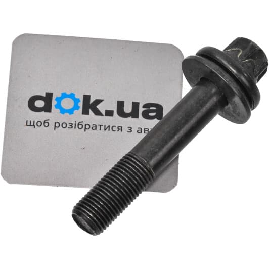 080677 Citroen / Peugeot Комплект ланцюга ГРМ