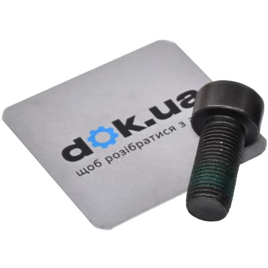 N90665001 VAG Болт крепления маховика