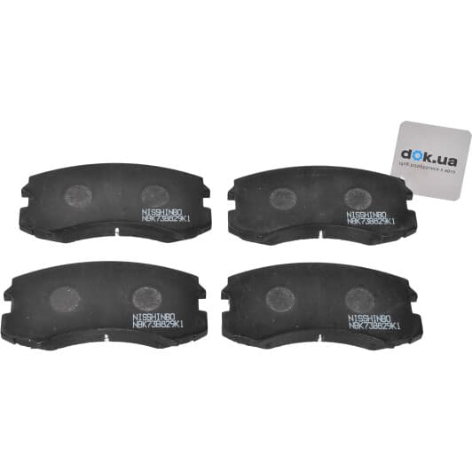 NP3005 Nisshinbo Тормозные колодки для Mitsubishi Lancer