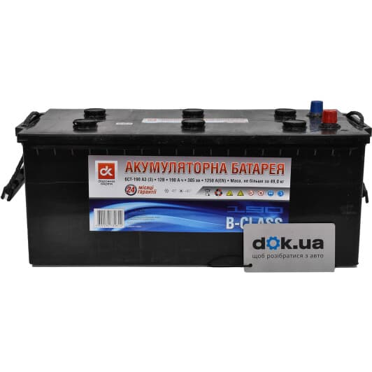 Аккумулятор Дорожная Карта 6 CT-190-L B-Class 5237925346