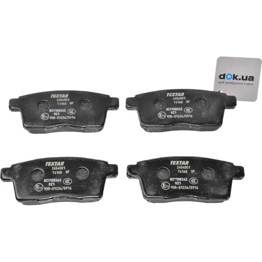 2454501 Textar Тормозные колодки