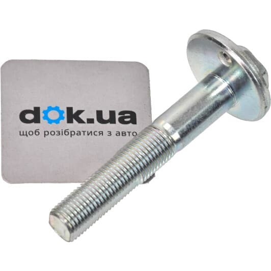 4633060E01 Suzuki Важіль підвіски