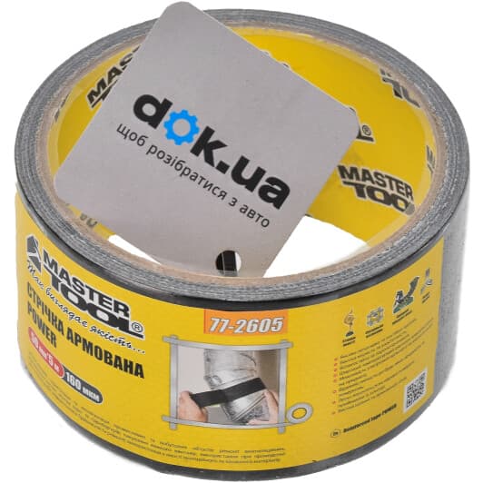 Армований скотч MasterTool 772605 50 мм x 5 м