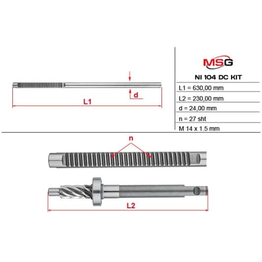 ni104dckit MSG Ремкомплект рулевой рейки