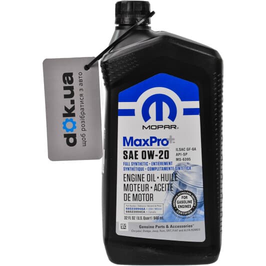 Mopar MaxPro Plus GF-6A 0W-20 (0,95 л) моторное масло