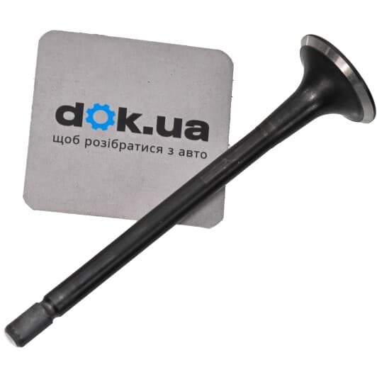 2221227001 Hyundai / Kia Випускний клапан