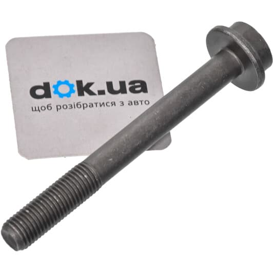 N91197001 VAG Комплект цепи ГРМ