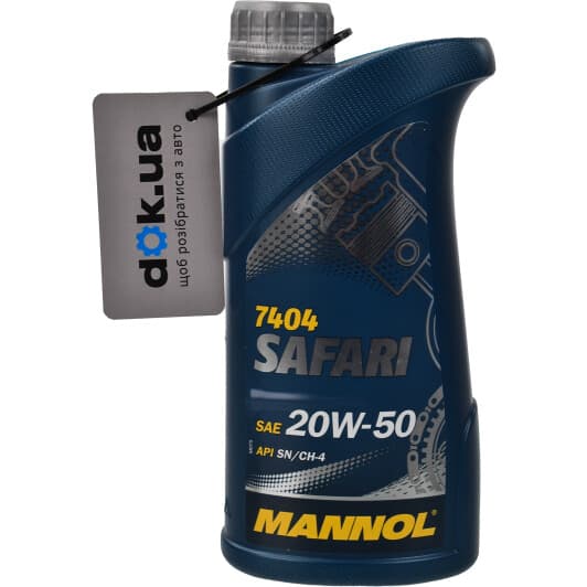 Масло Mannol Safari 20W-50