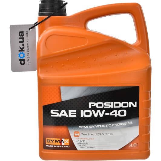 Rymax Posidon 10W-40 (5 л) моторна олива