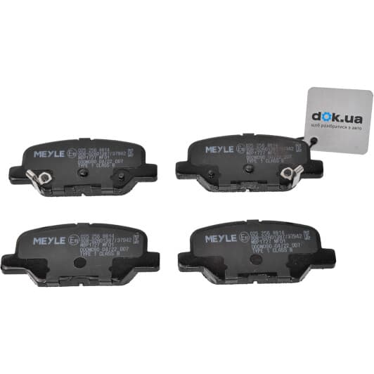 0252568814 Meyle Гальмівні колодки