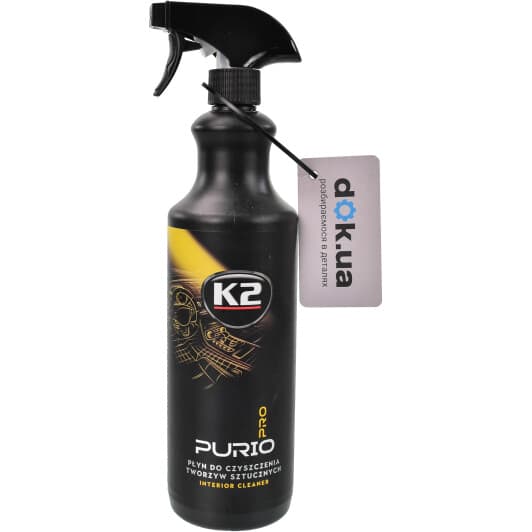 Очисник салону K2 Purio Pro 1000 мл