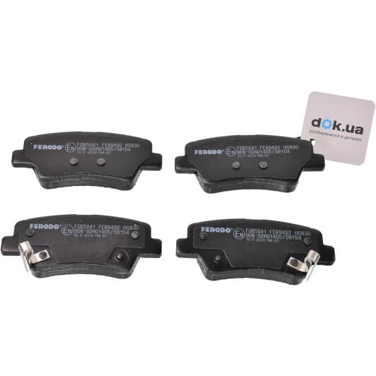 fdb5041 Ferodo Тормозные колодки