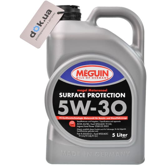 Meguin Surface Protection 5W-30 (5 л) моторна олива
