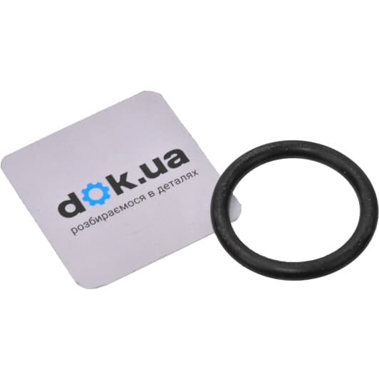 134071 Citroen / Peugeot Патрубок системы охлаждения