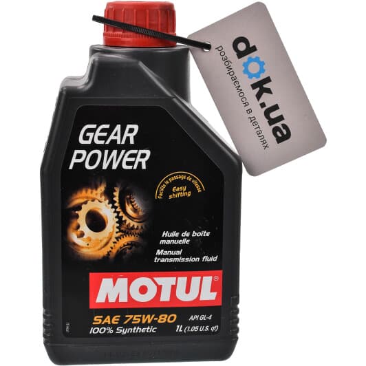 Трансмісійна олива Motul Gear Power GL-4 75W-80 синтетична