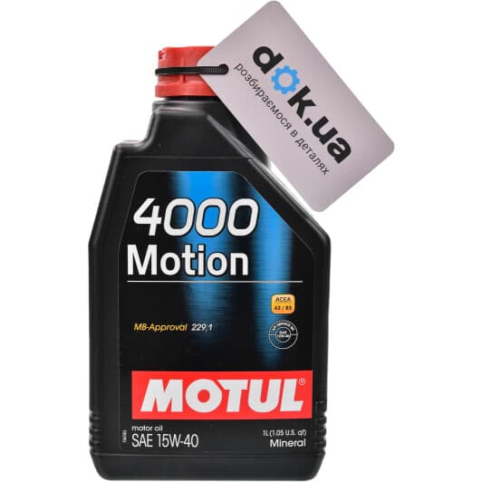 Motul 4000 Motion 15W-40 (1 л) моторное масло