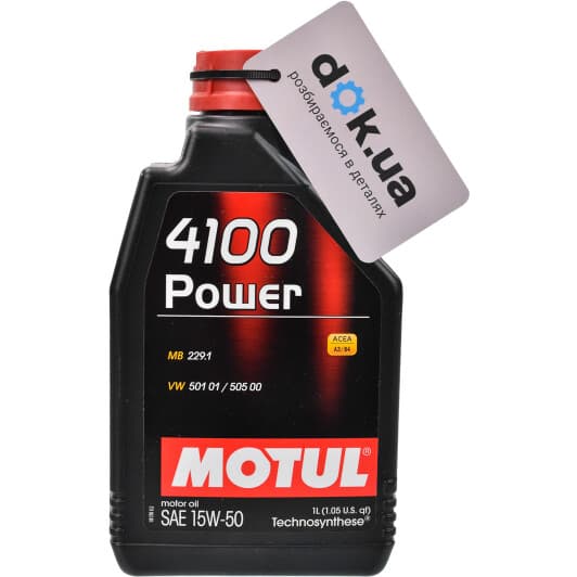 Motul 4100 Power 15W-50 (1 л) моторна олива