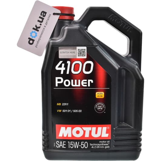 Motul 4100 Power 15W-50 (4 л) моторна олива