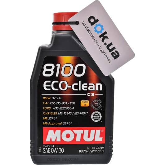 Motul 8100 Eco-Clean 0W-30 (1 л) моторное масло