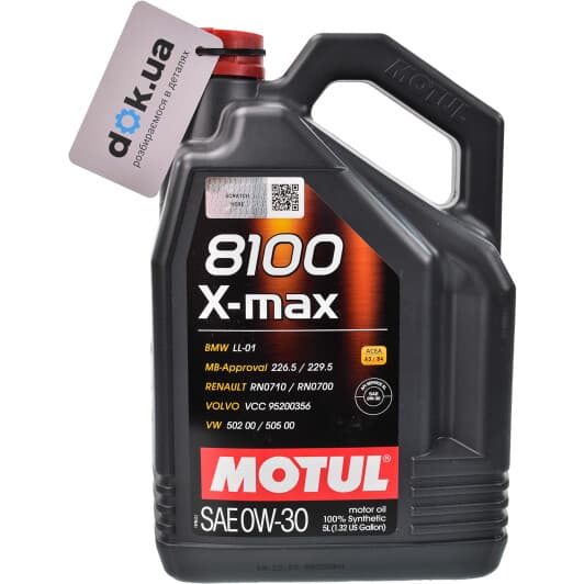 Motul 8100 X-Max 0W-30 (5 л) моторное масло