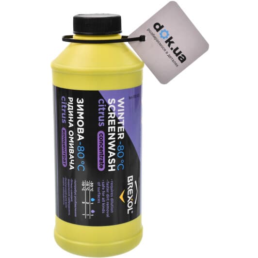 Концентрат омивача Brexol зимовий -80 °С цитрусовий (0.5 л)