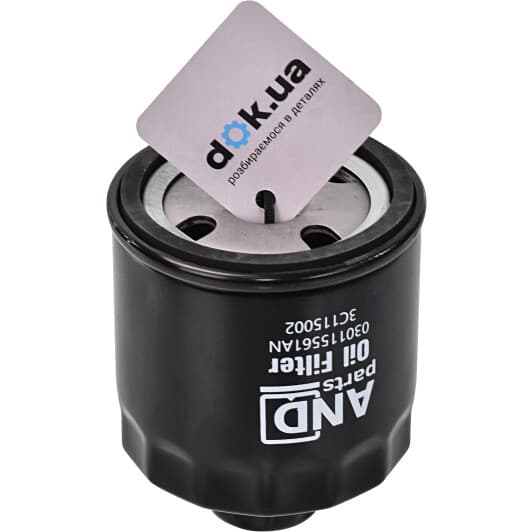 3C115002 AND Оливний фільтр