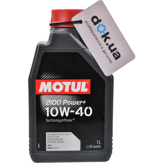 Motul 2100 Power + 10W-40 (1 л) моторна олива