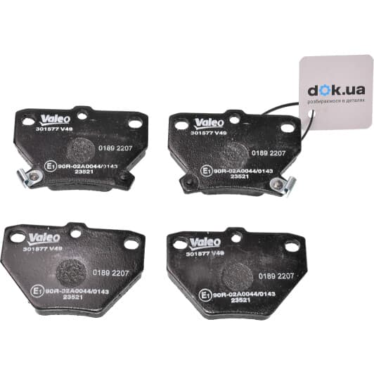 301577 Valeo Тормозные колодки