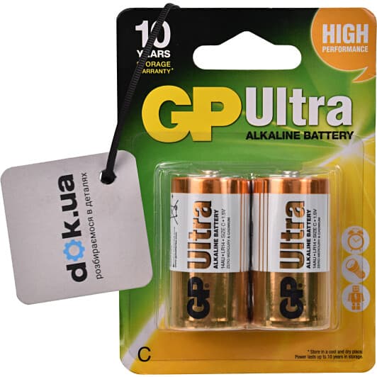 Батарейка GP Super Alkaline 14AU-U2 LR14 1,5 V 2 шт