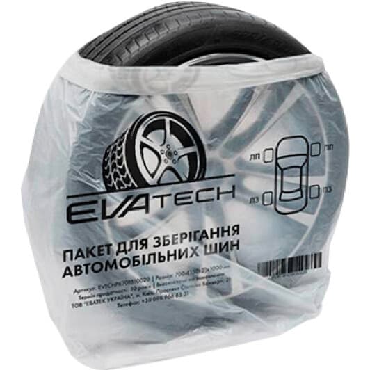 Комплект пакетов для шин EVAtech EVPC0002 4