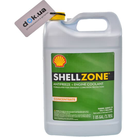 Shell ShellZone G11 зелений концентрат антифризу