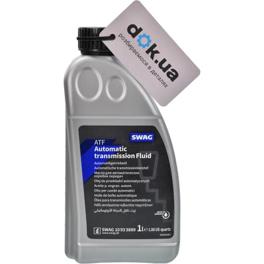 SWAG ATF 10 93 3889 трансмиссионное масло