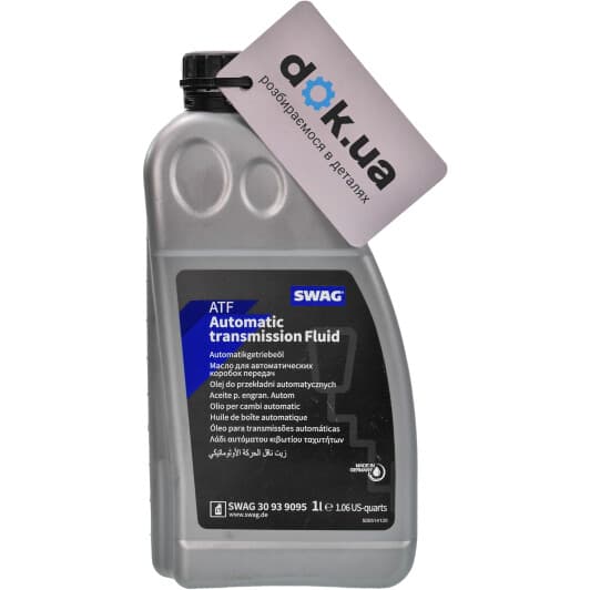 SWAG ATF 3+ трансмиссионное масло