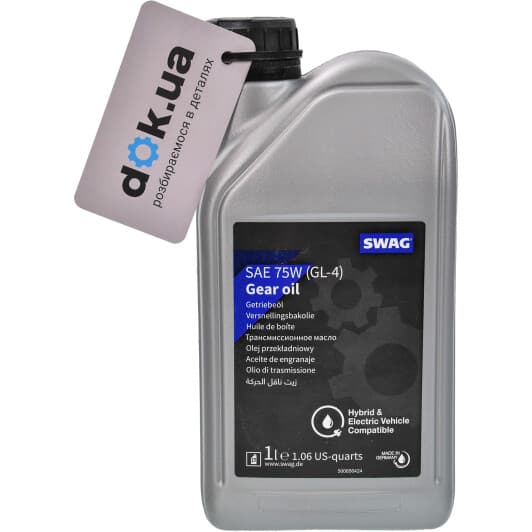 SWAG 75W трансмиссионное масло